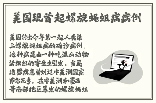 8008性福宝